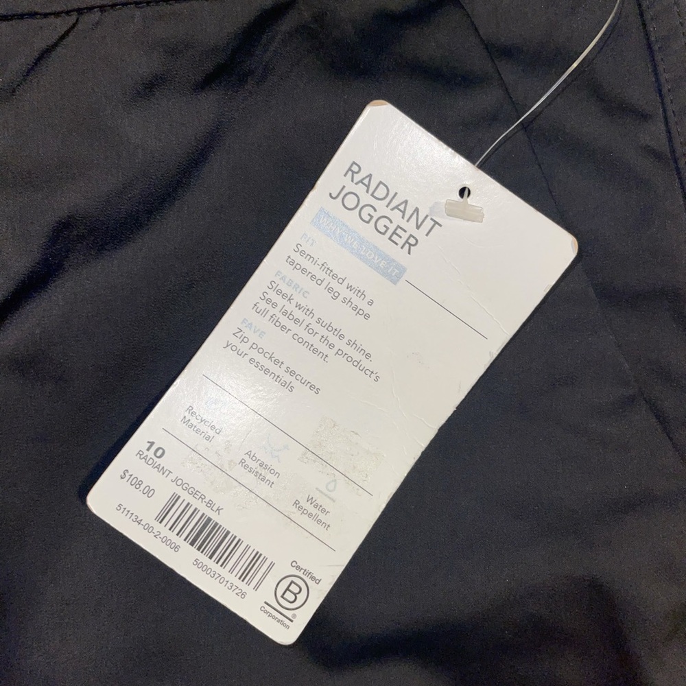 Athleta Radiant Jogger | NWT - Picture 7 of 7
